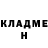ГАШИШ VHQ Moises Mueller