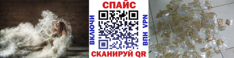 БУТИРАТ бутандиол наркотики Электрогорск