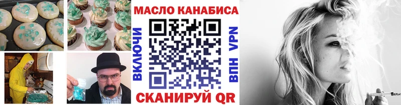 закладки Электрогорск МЕГА tor Cannafood конопля