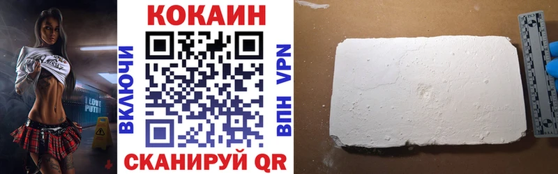 Cocaine Columbia хочу Электрогорск