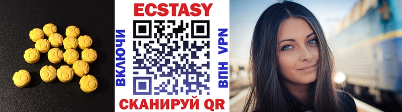 ЭКСТАЗИ 280мг  мориарти состав  Электрогорск  цены  