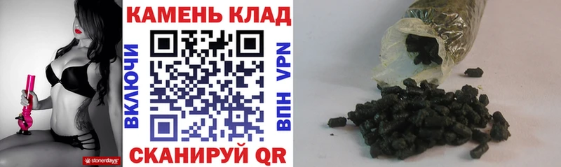 Гашиш хэш Электрогорск