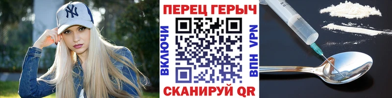 маркетплейс состав  что такое наркотик  Электрогорск  ГЕРОИН белый  блэк спрут зеркало 