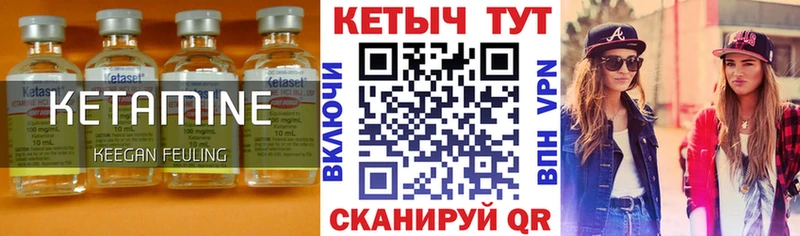гидра рабочий сайт Электрогорск КЕТАМИН ketamine хочу