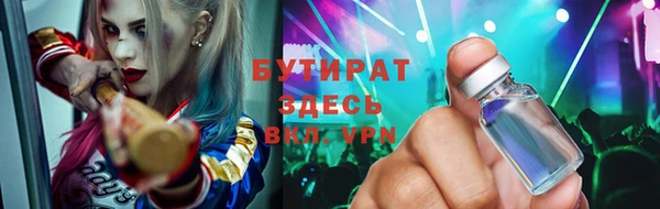 амф Абаза