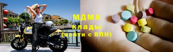 амф Абаза