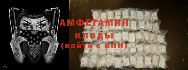 бутик Абдулино