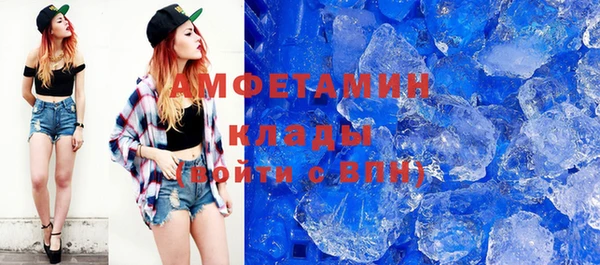 бутик Абдулино
