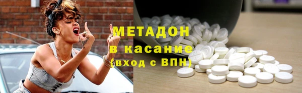бутик Абдулино