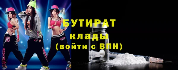 меф Абинск