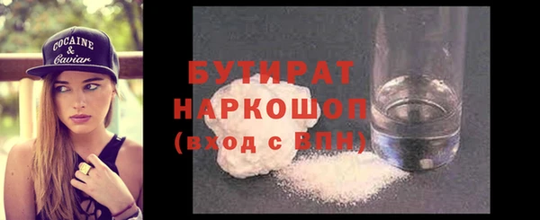бутик Абдулино