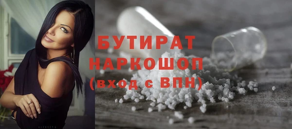 амф Абаза