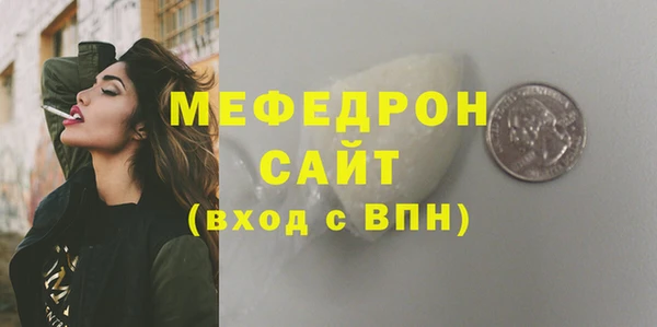 меф Абинск