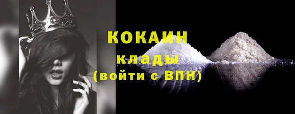 меф Абинск