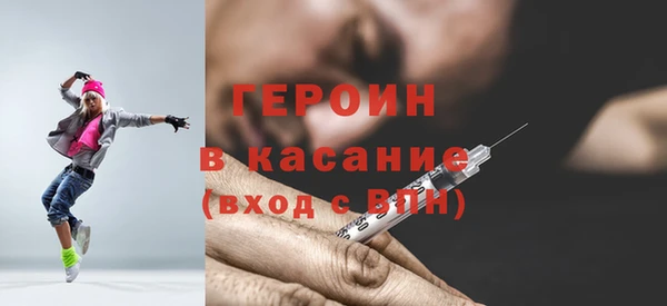 мяу мяу кристалл Алзамай