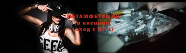 амф Абаза