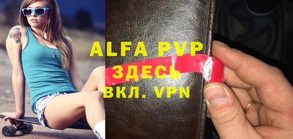 мяу мяу кристалл Алзамай