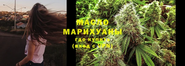 бутик Абдулино