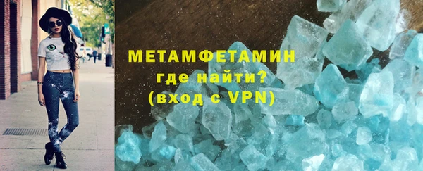 бутик Абдулино