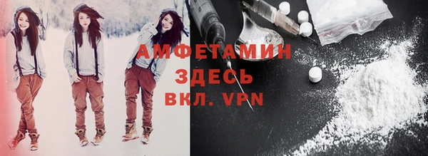 амф Абаза