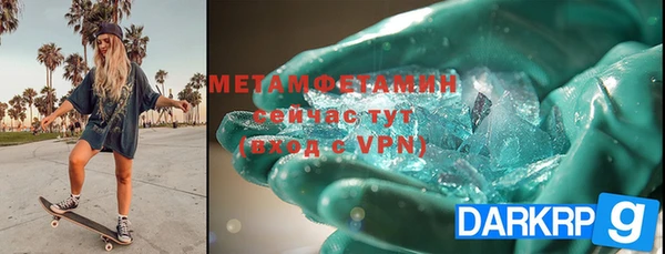 меф Абинск