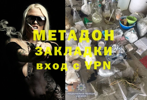 бутик Абдулино