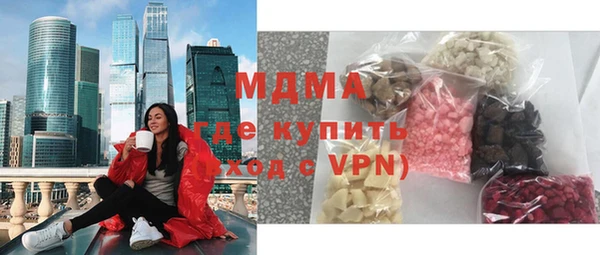 ПСИЛОЦИБИНОВЫЕ ГРИБЫ Алексеевка