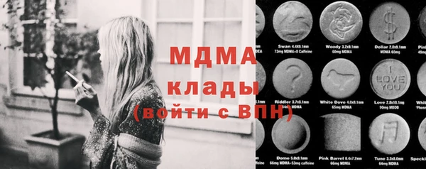 бутик Абдулино