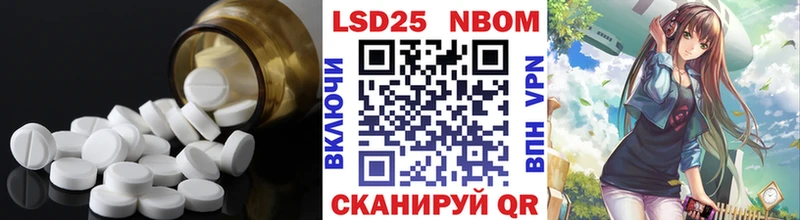 сколько стоит  Электрогорск  LSD-25 экстази кислота 