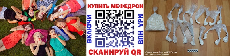 МЯУ-МЯУ мука  Электрогорск 
