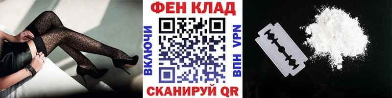 Метамфетамин витя  нарко площадка клад  Электрогорск  продажа наркотиков 