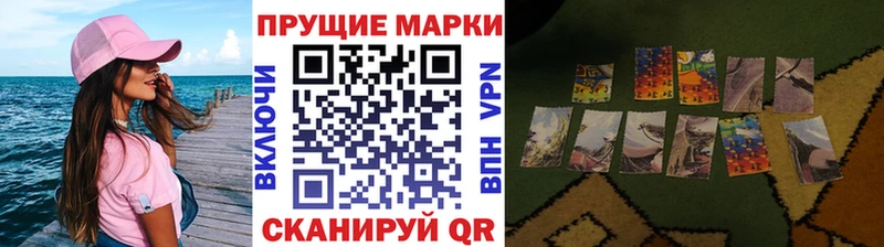 OMG ТОР  Электрогорск  Наркотические марки 1,8мг  как найти наркотики 