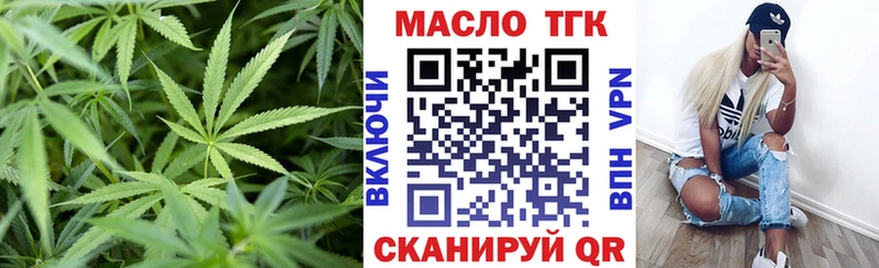 Дистиллят ТГК вейп  MEGA tor  Электрогорск 