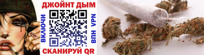 Канабис OG Kush  где можно купить наркотик  Электрогорск 